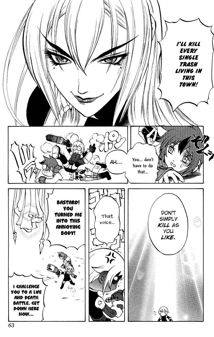 Page 58 Chapter 3.1 Mahou Tsukai Kurohime