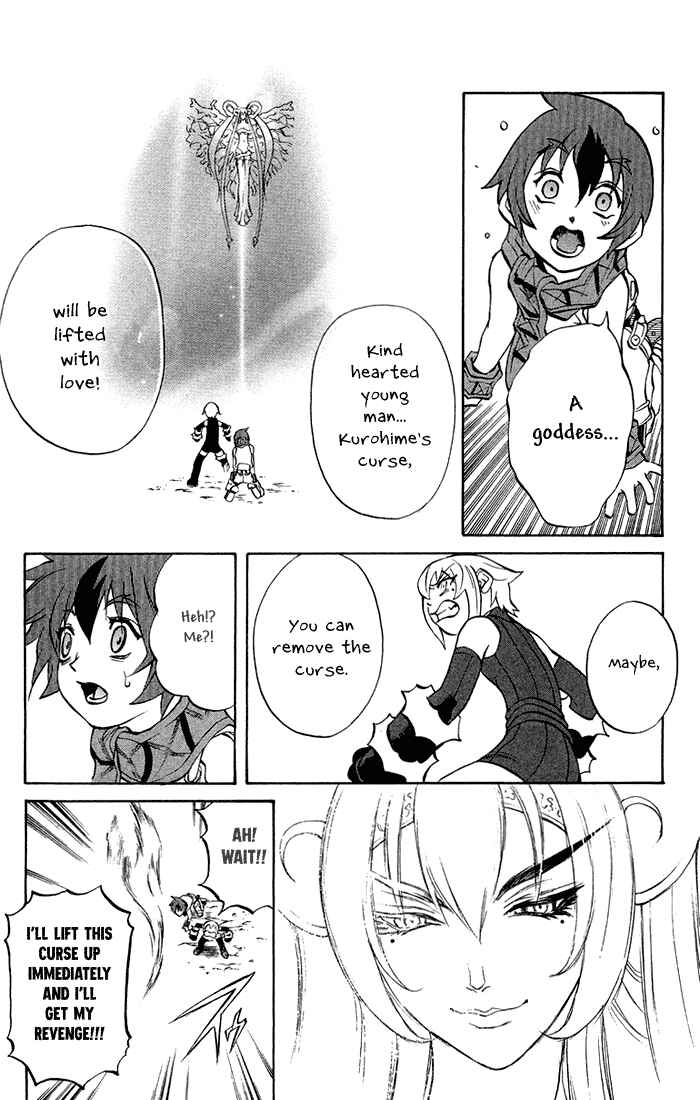 Page 60 Chapter 3.1 Mahou Tsukai Kurohime