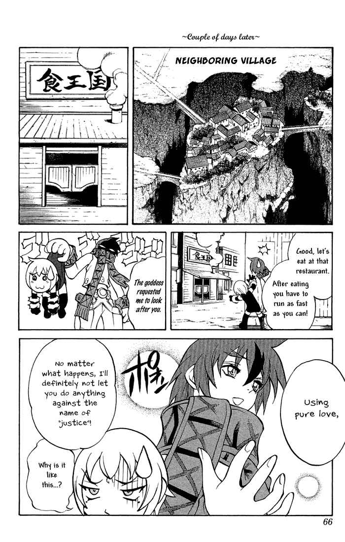 Page 61 Chapter 3.1 Mahou Tsukai Kurohime