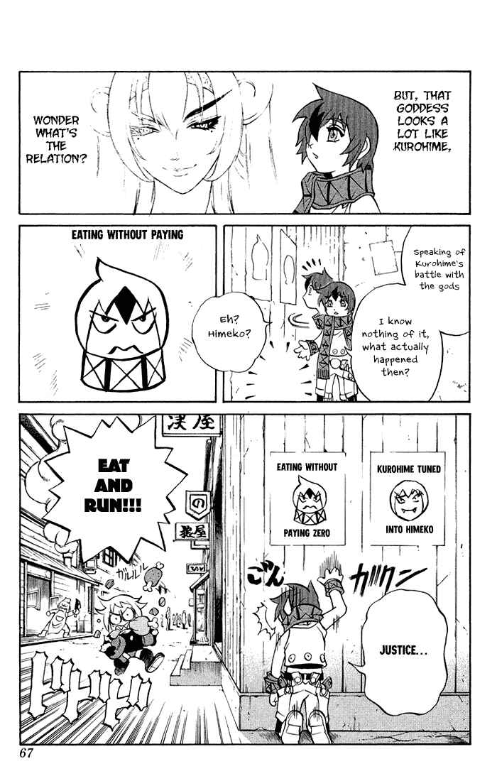 Page 62 Chapter 3.1 Mahou Tsukai Kurohime