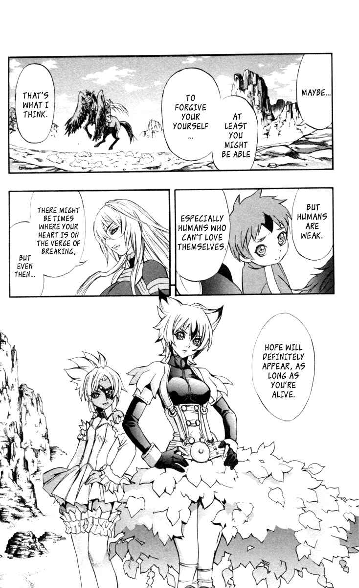 Page 11 Chapter 65 Mahou Tsukai Kurohime