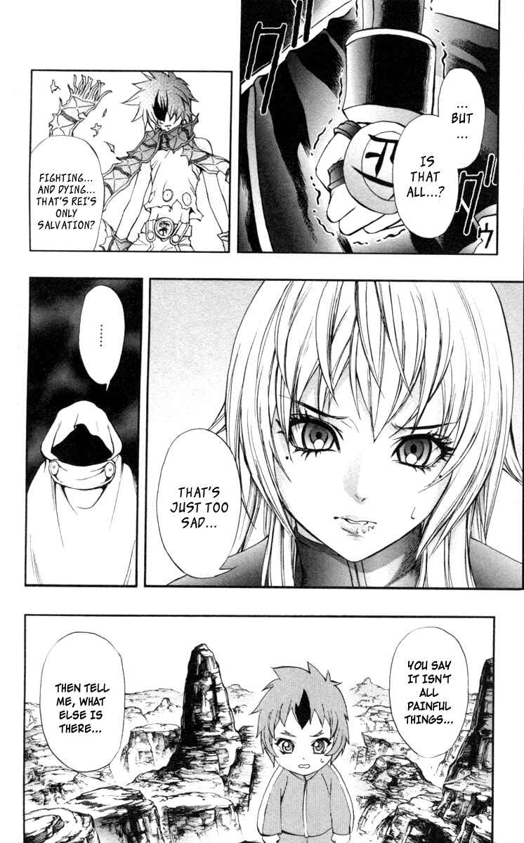 Page 18 Chapter 65 Mahou Tsukai Kurohime