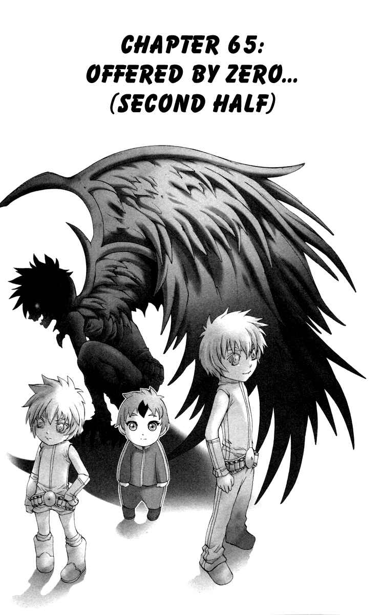 Page 2 Chapter 65 Mahou Tsukai Kurohime