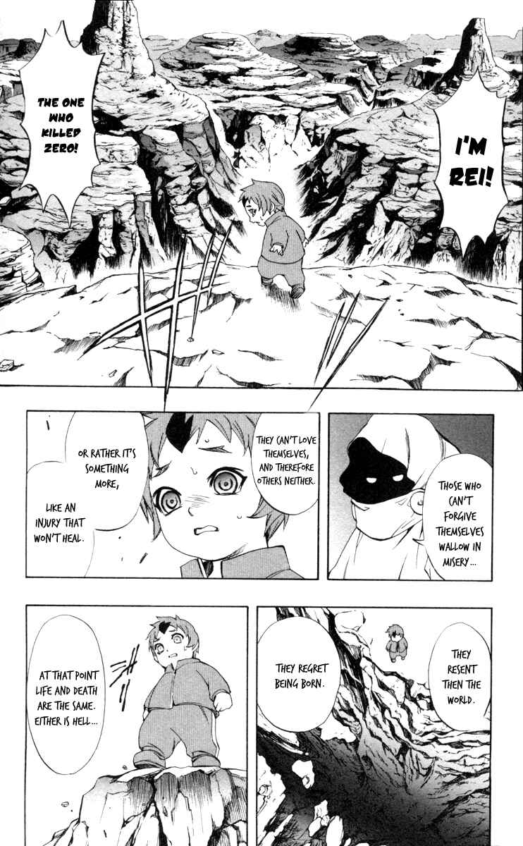 Page 7 Chapter 65 Mahou Tsukai Kurohime