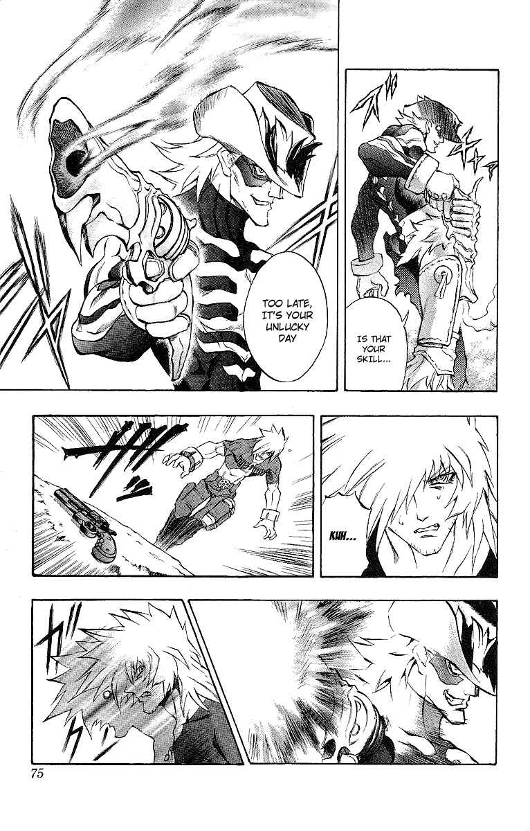 Page 17 Chapter 47 Mahou Tsukai Kurohime