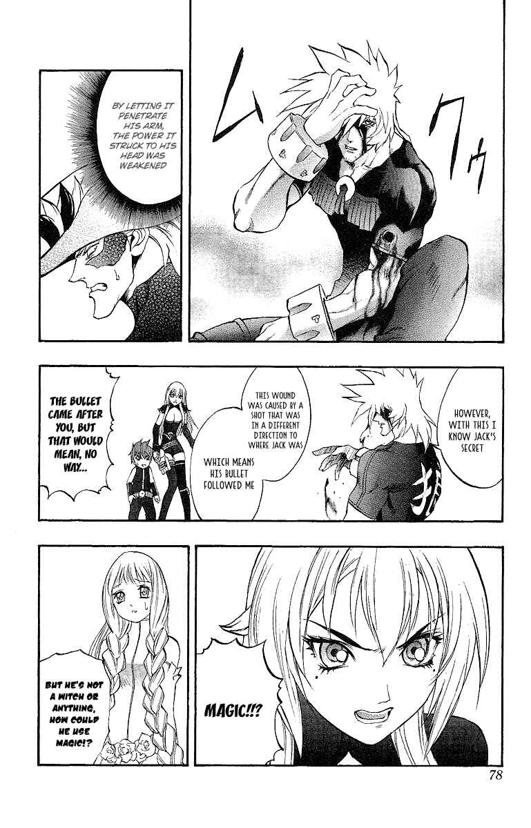Page 20 Chapter 47 Mahou Tsukai Kurohime