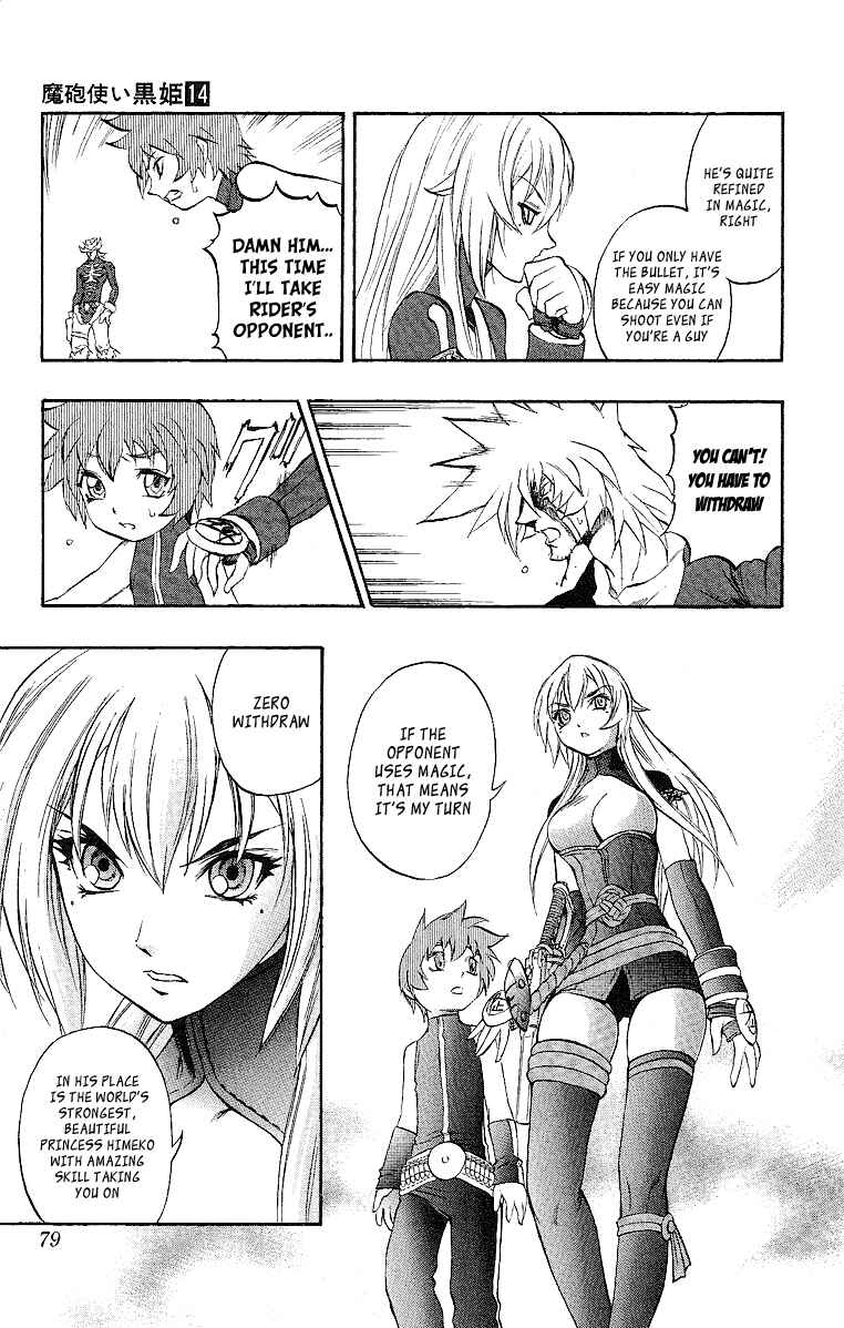 Page 21 Chapter 47 Mahou Tsukai Kurohime