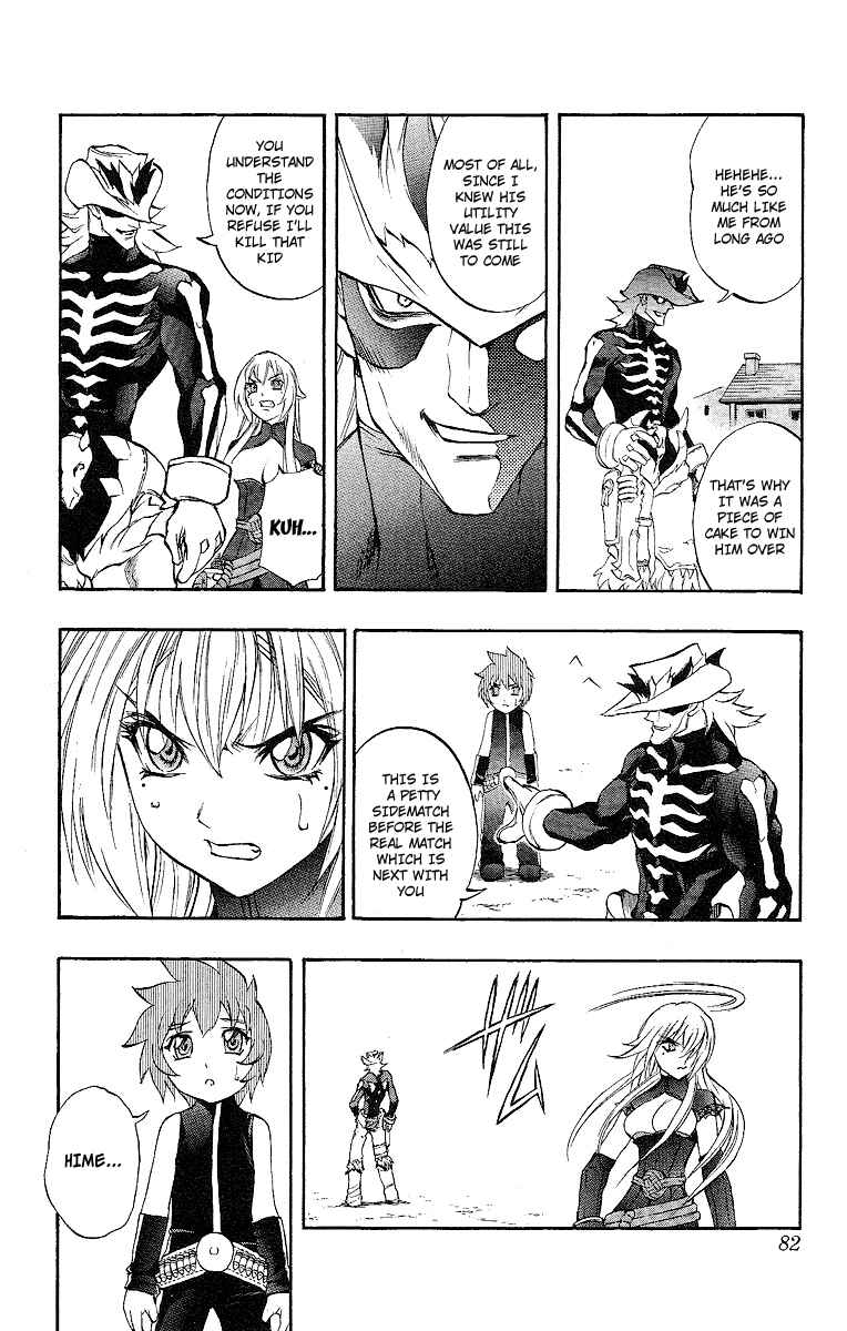 Page 24 Chapter 47 Mahou Tsukai Kurohime