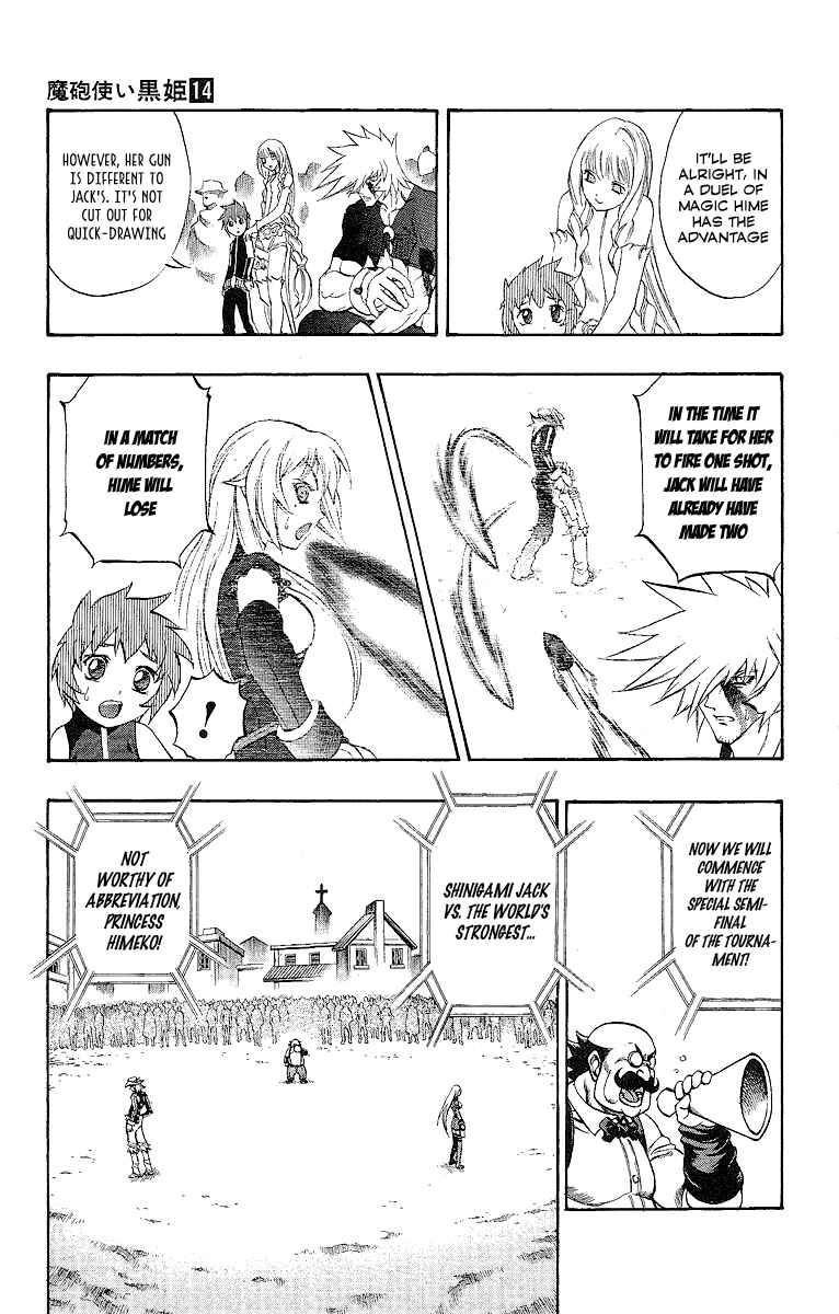 Page 25 Chapter 47 Mahou Tsukai Kurohime