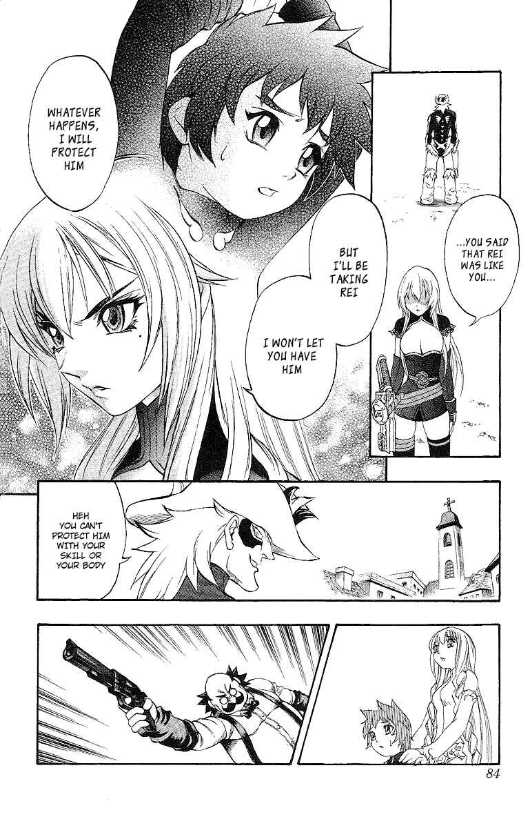 Page 26 Chapter 47 Mahou Tsukai Kurohime