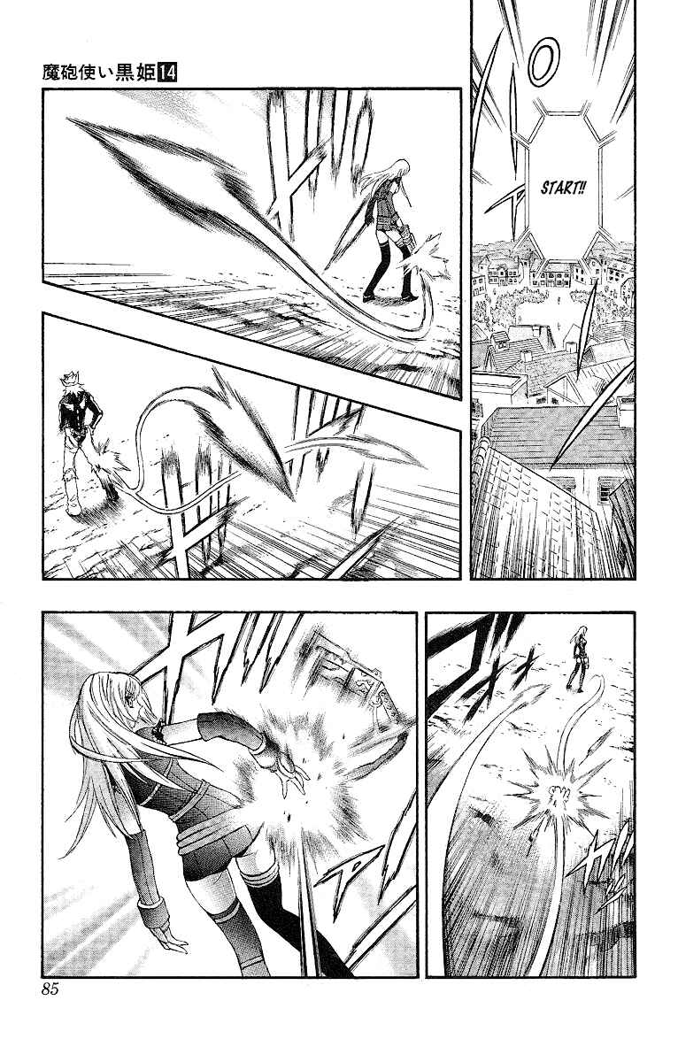 Page 27 Chapter 47 Mahou Tsukai Kurohime