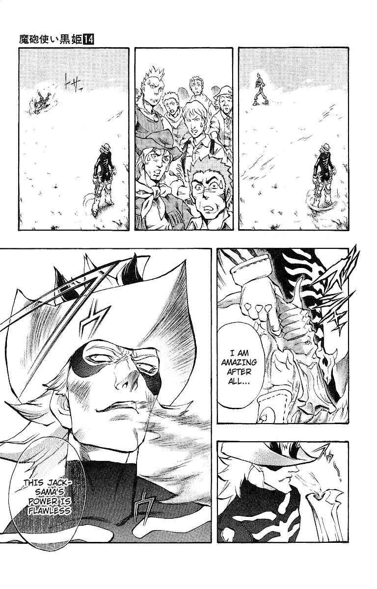 Page 3 Chapter 47 Mahou Tsukai Kurohime