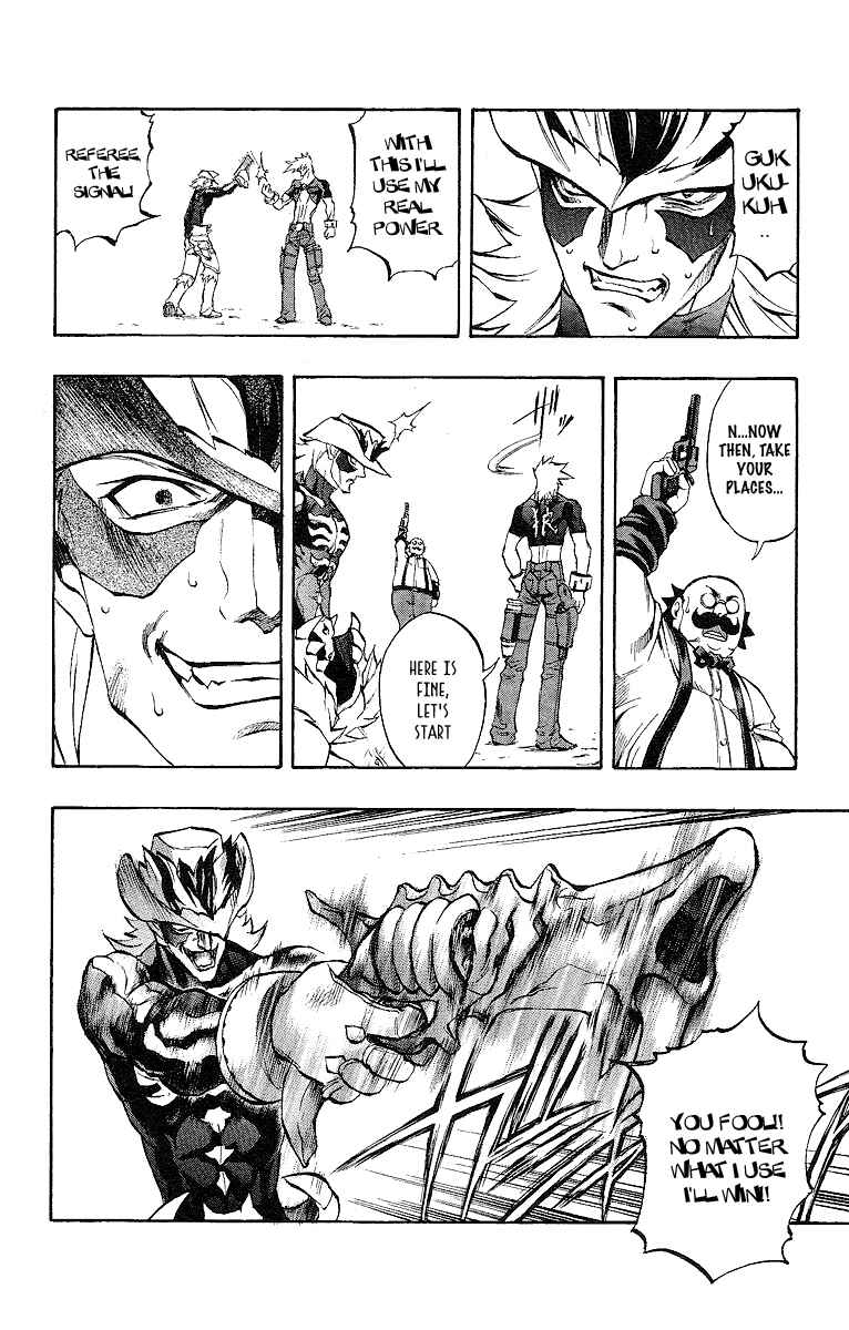 Page 32 Chapter 47 Mahou Tsukai Kurohime