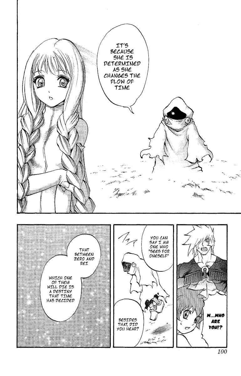 Page 42 Chapter 47 Mahou Tsukai Kurohime