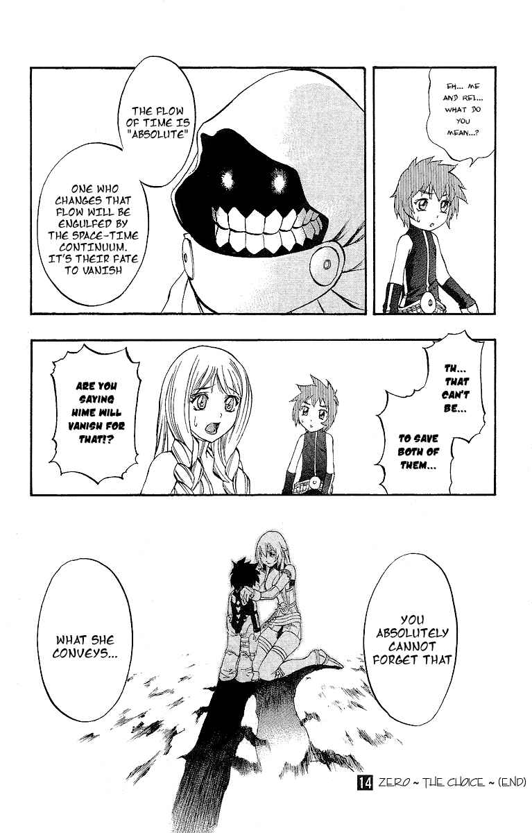 Page 43 Chapter 47 Mahou Tsukai Kurohime