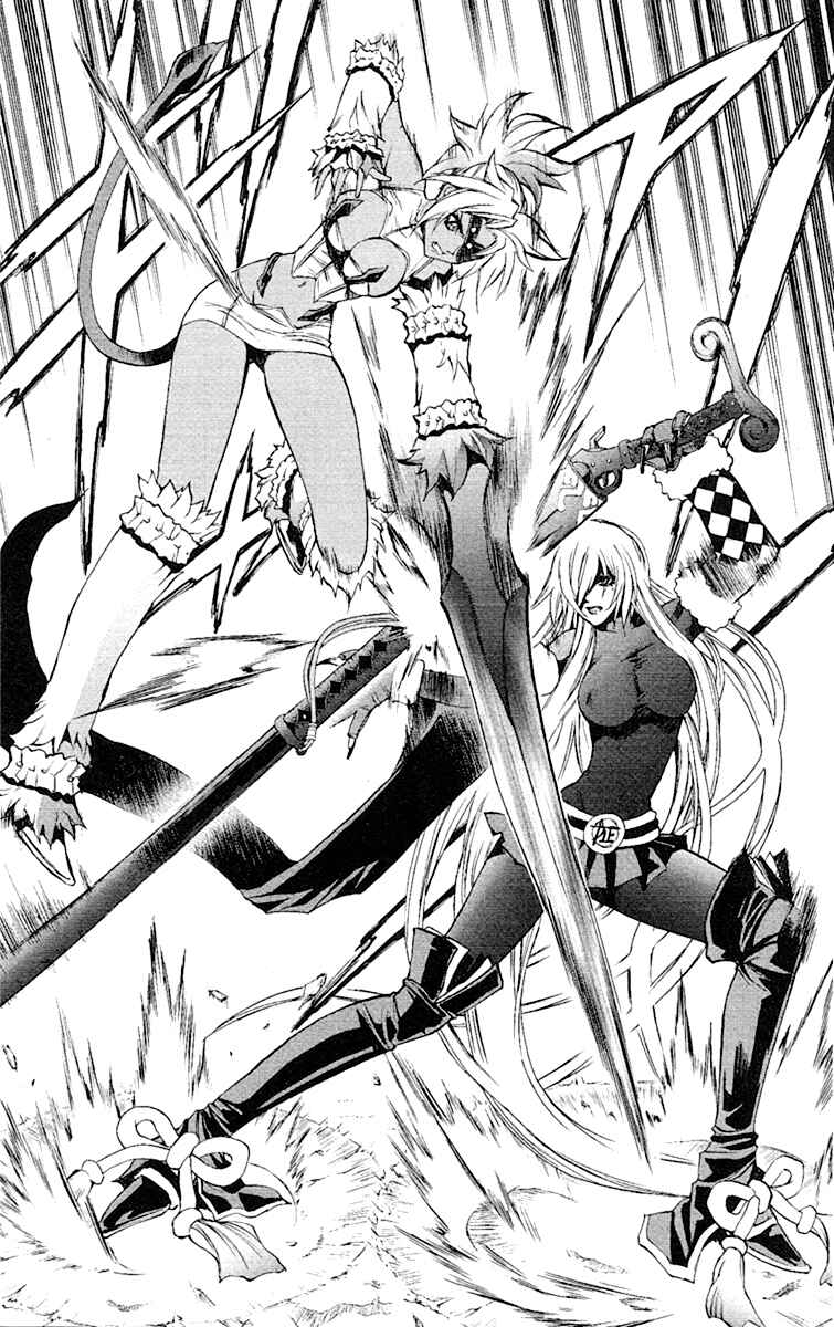 Page 10 Chapter 49 Mahou Tsukai Kurohime