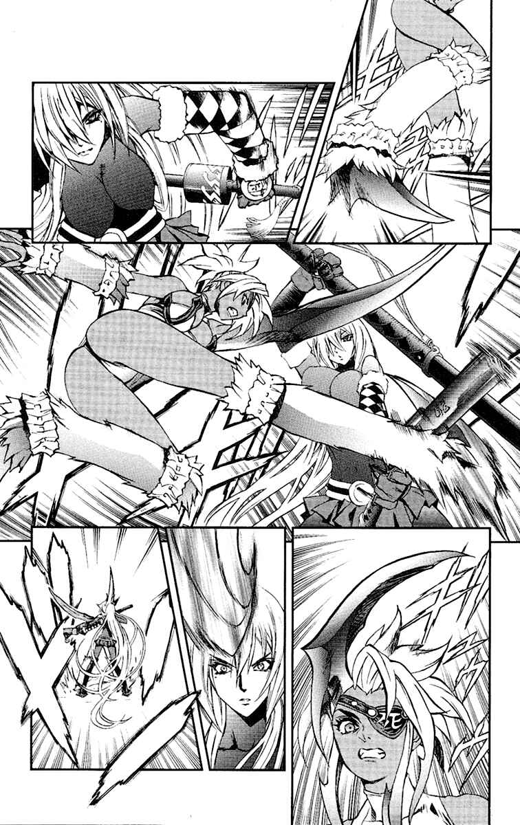 Page 11 Chapter 49 Mahou Tsukai Kurohime