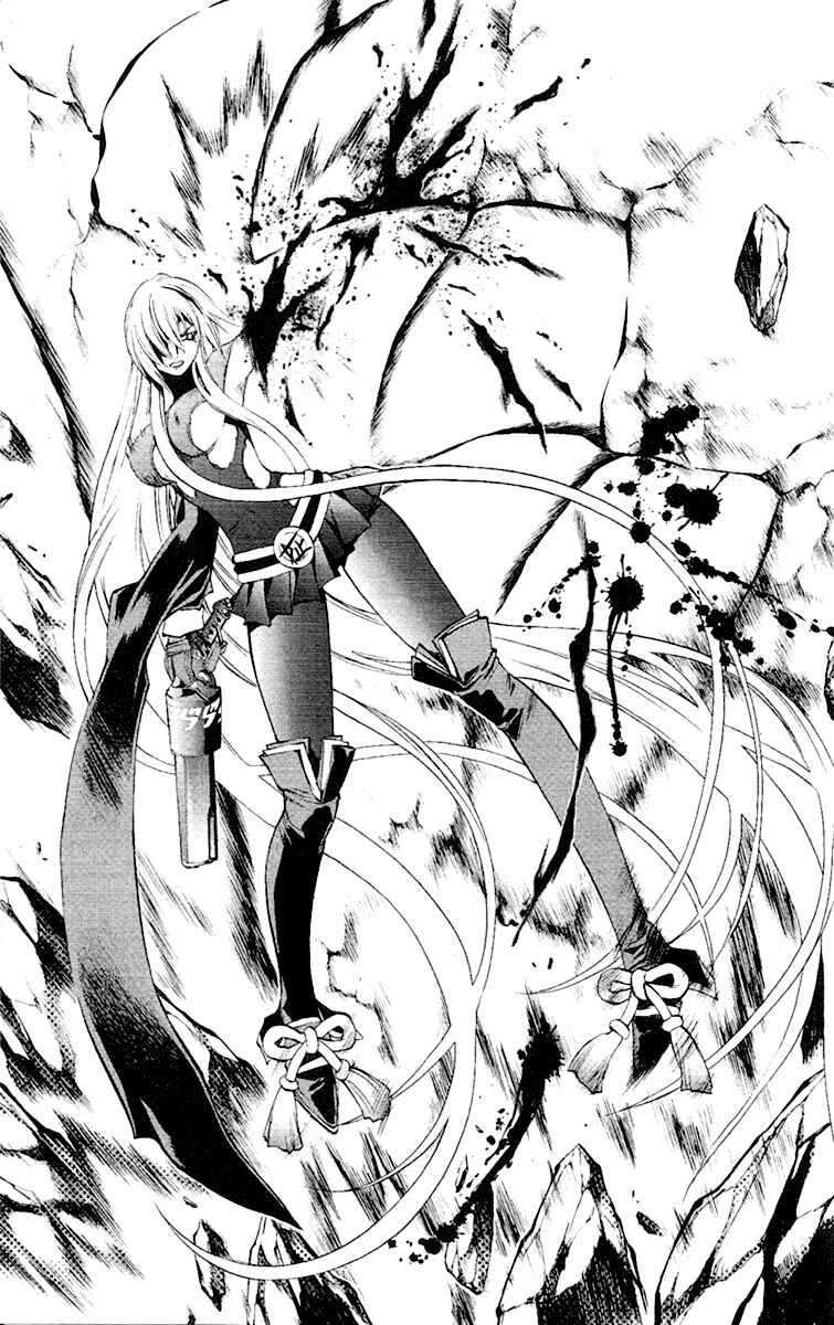 Page 18 Chapter 49 Mahou Tsukai Kurohime
