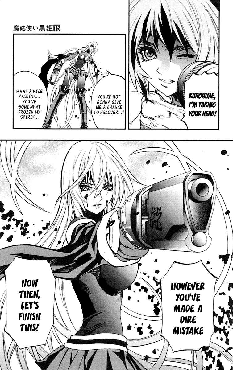 Page 20 Chapter 49 Mahou Tsukai Kurohime