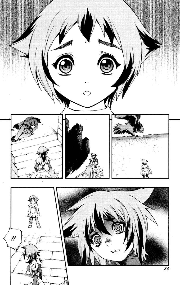 Page 3 Chapter 49 Mahou Tsukai Kurohime