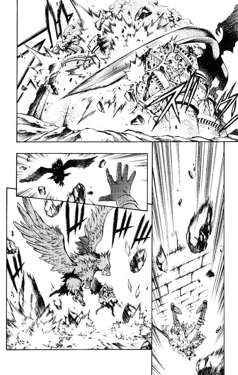 Page 5 Chapter 49 Mahou Tsukai Kurohime
