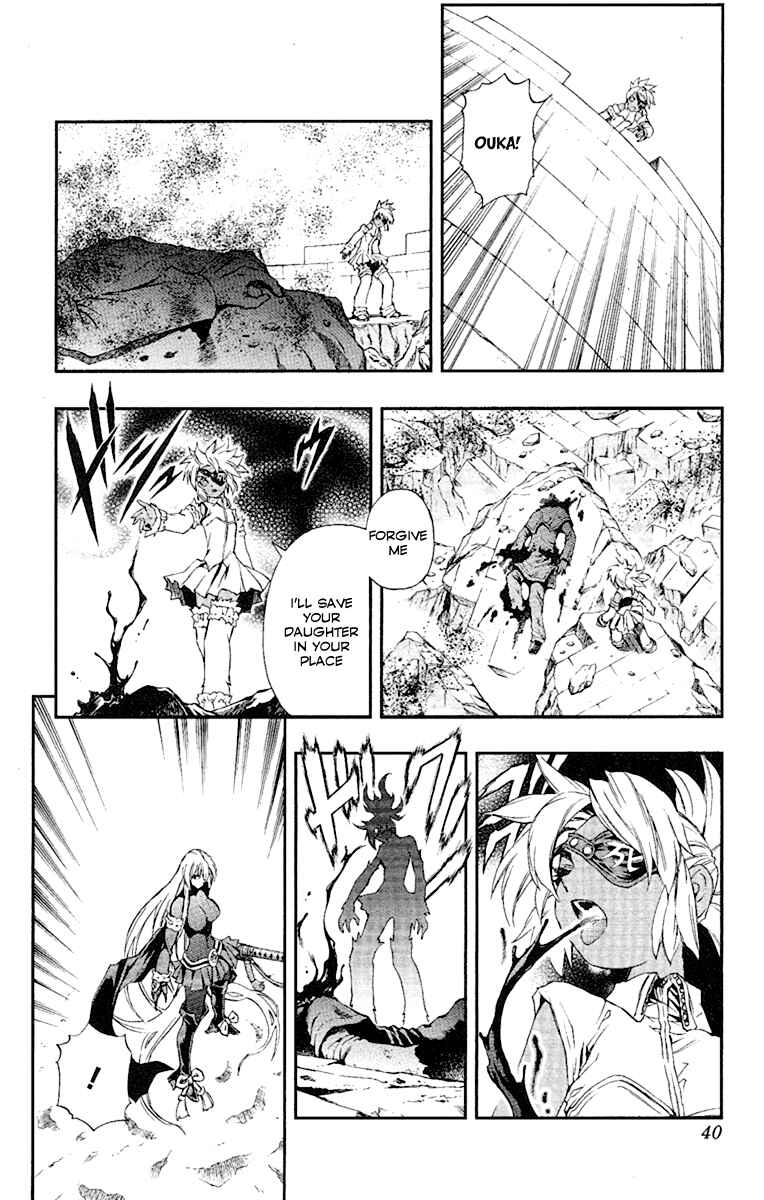 Page 9 Chapter 49 Mahou Tsukai Kurohime