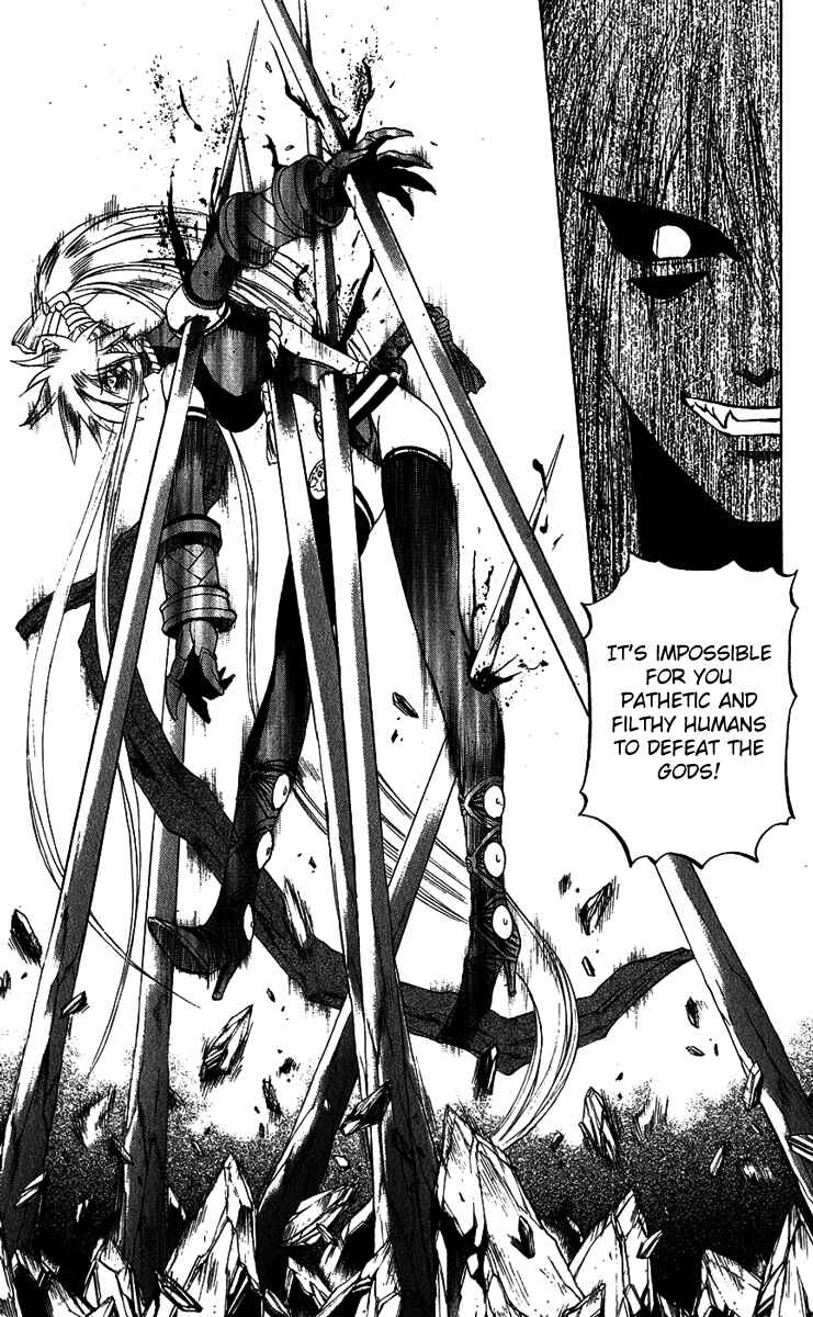Page 15 Chapter 15 Mahou Tsukai Kurohime