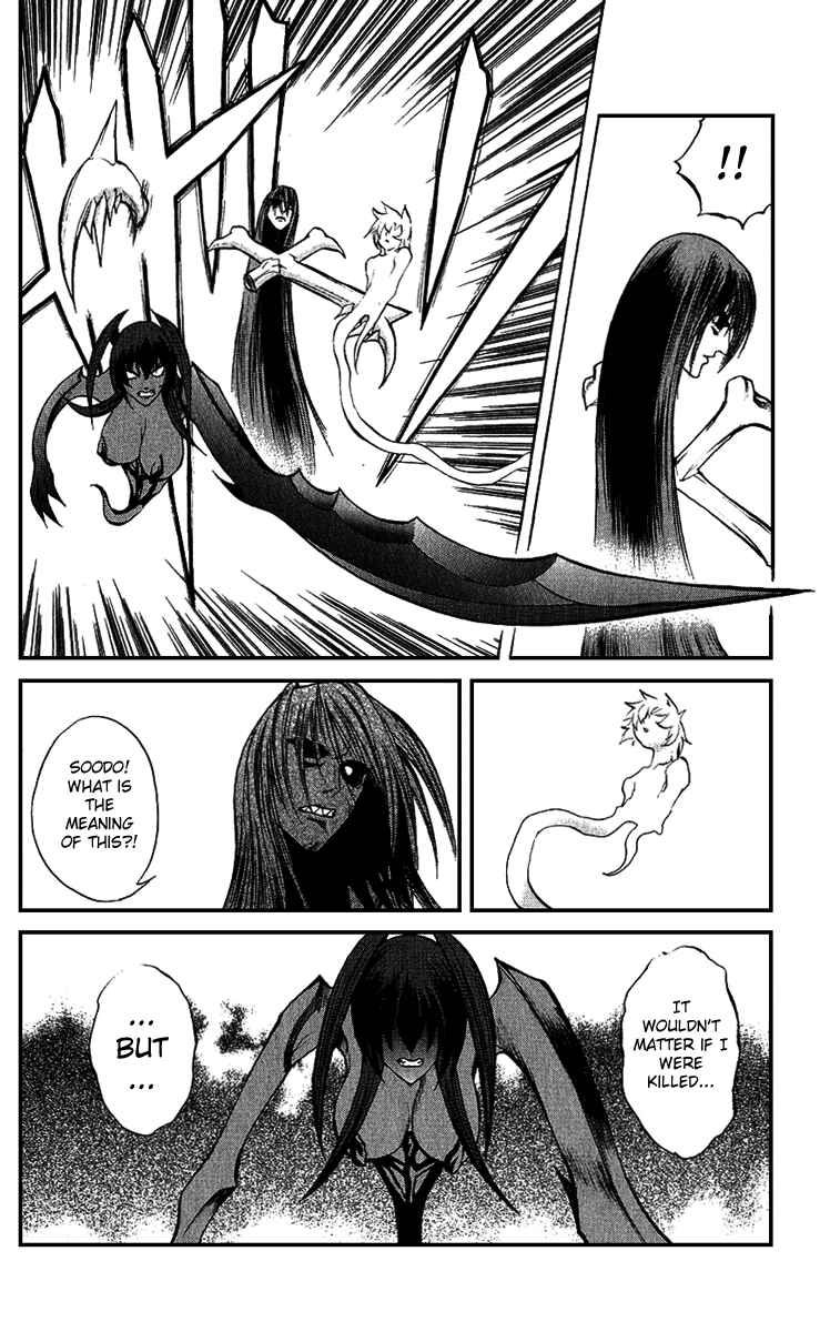 Page 18 Chapter 15 Mahou Tsukai Kurohime