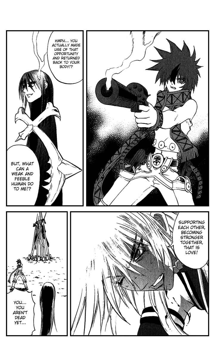 Page 20 Chapter 15 Mahou Tsukai Kurohime