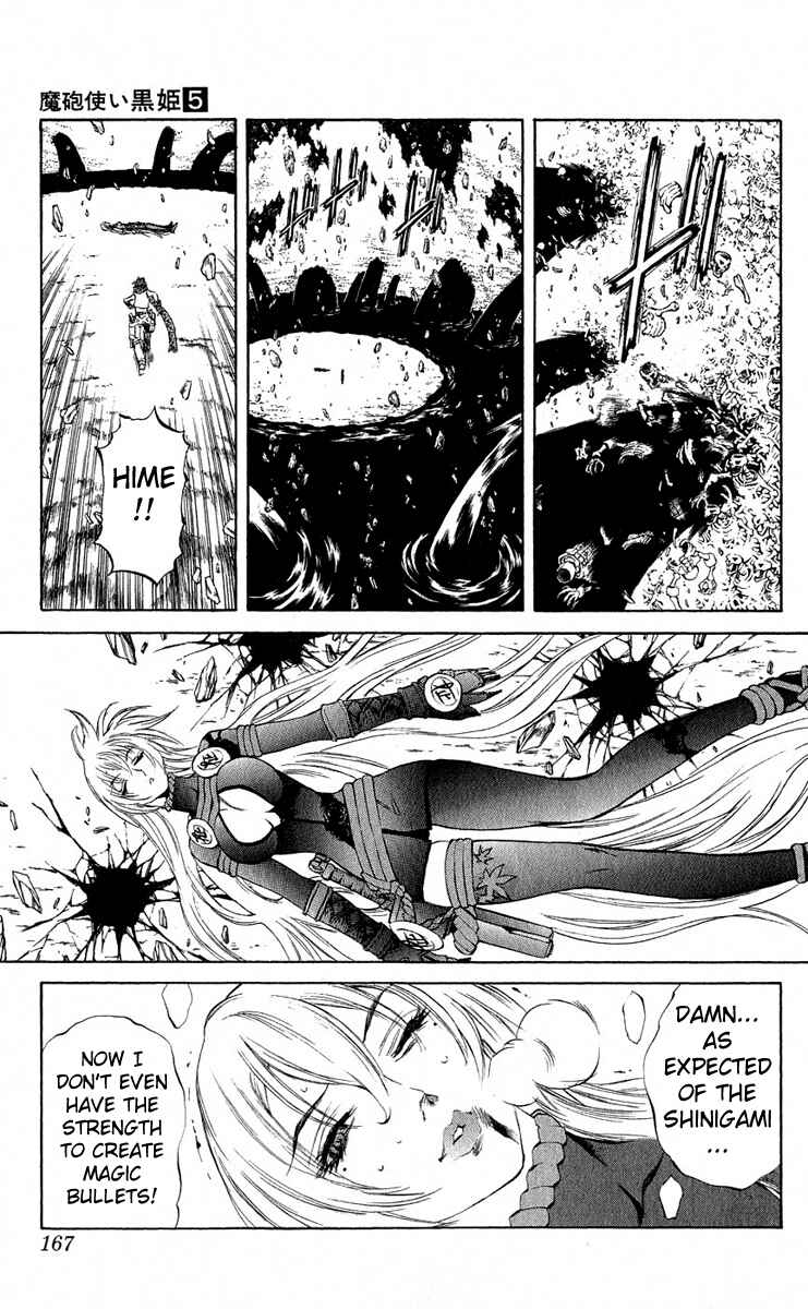 Page 23 Chapter 15 Mahou Tsukai Kurohime