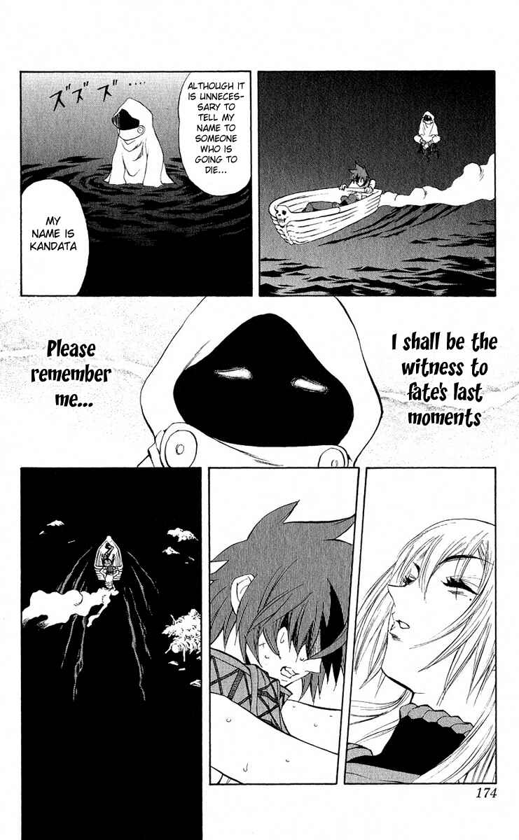 Page 30 Chapter 15 Mahou Tsukai Kurohime