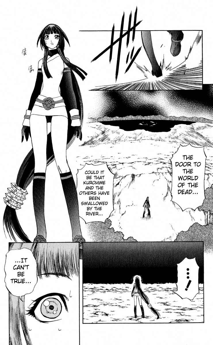 Page 31 Chapter 15 Mahou Tsukai Kurohime