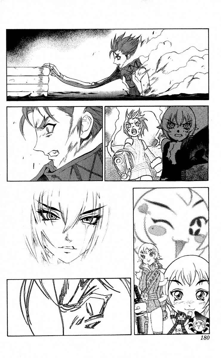 Page 36 Chapter 15 Mahou Tsukai Kurohime