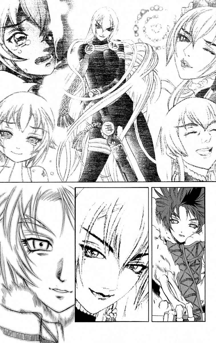 Page 37 Chapter 15 Mahou Tsukai Kurohime