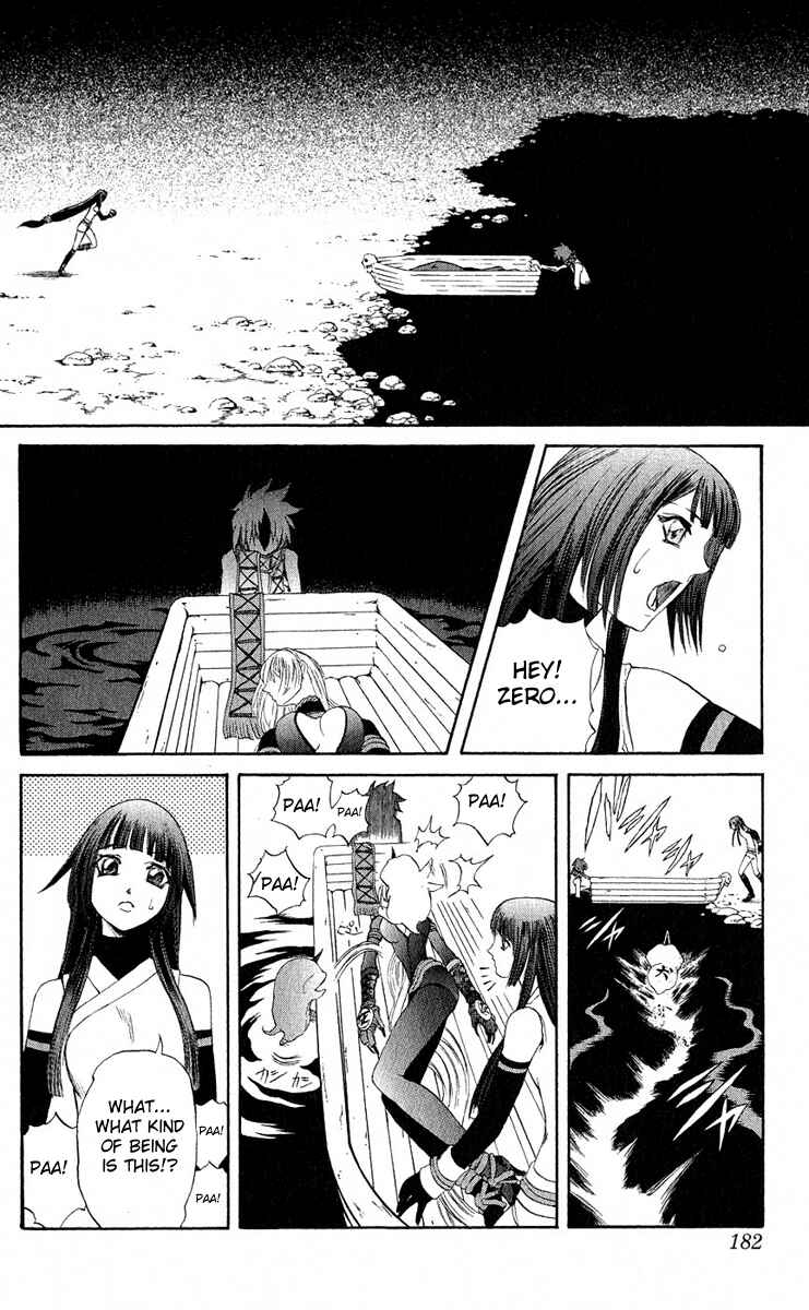 Page 38 Chapter 15 Mahou Tsukai Kurohime