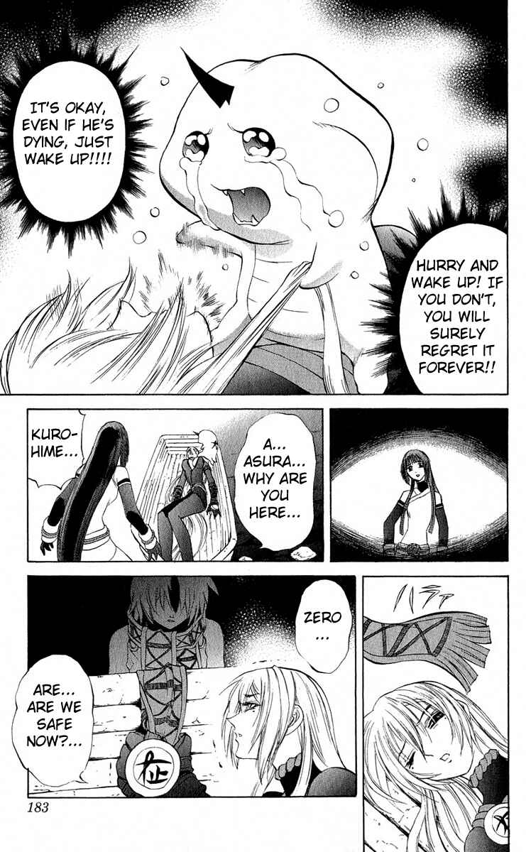 Page 39 Chapter 15 Mahou Tsukai Kurohime