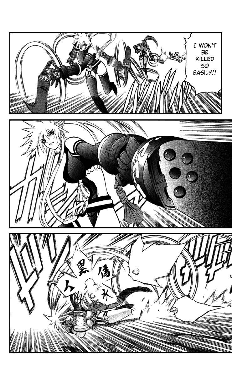 Page 5 Chapter 15 Mahou Tsukai Kurohime