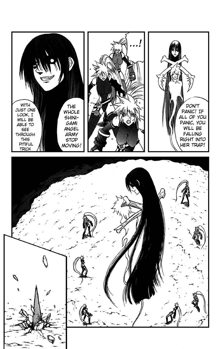 Page 8 Chapter 15 Mahou Tsukai Kurohime