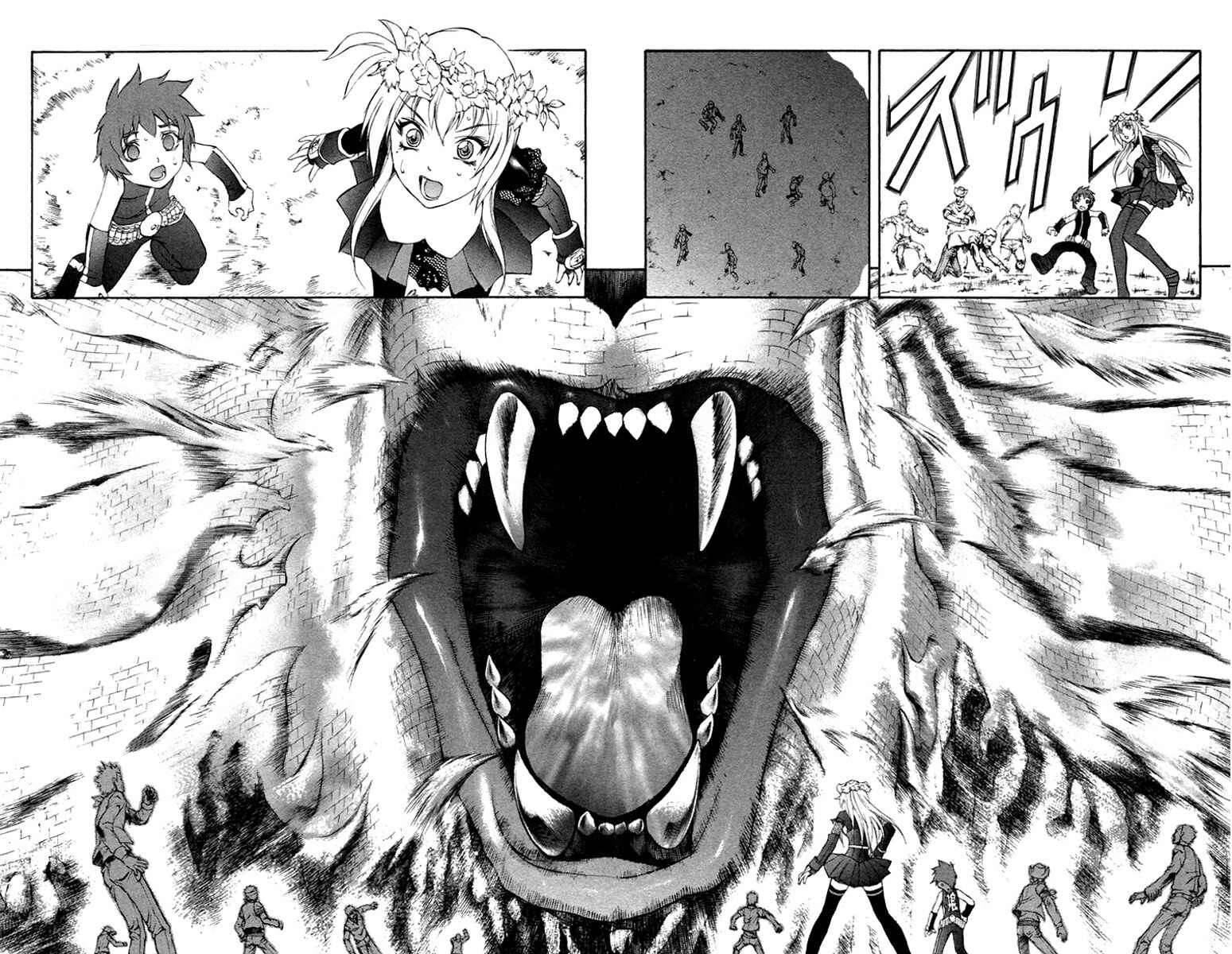 Page 14 Chapter 37 Mahou Tsukai Kurohime
