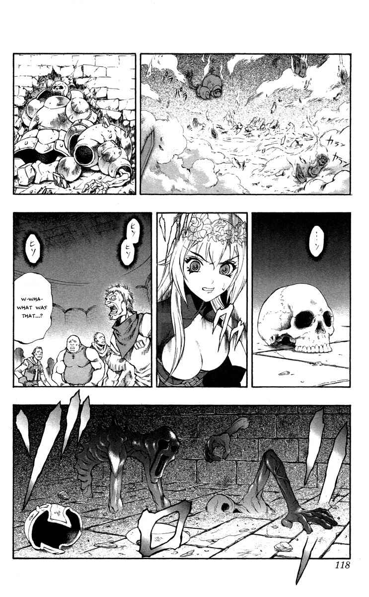 Page 19 Chapter 37 Mahou Tsukai Kurohime