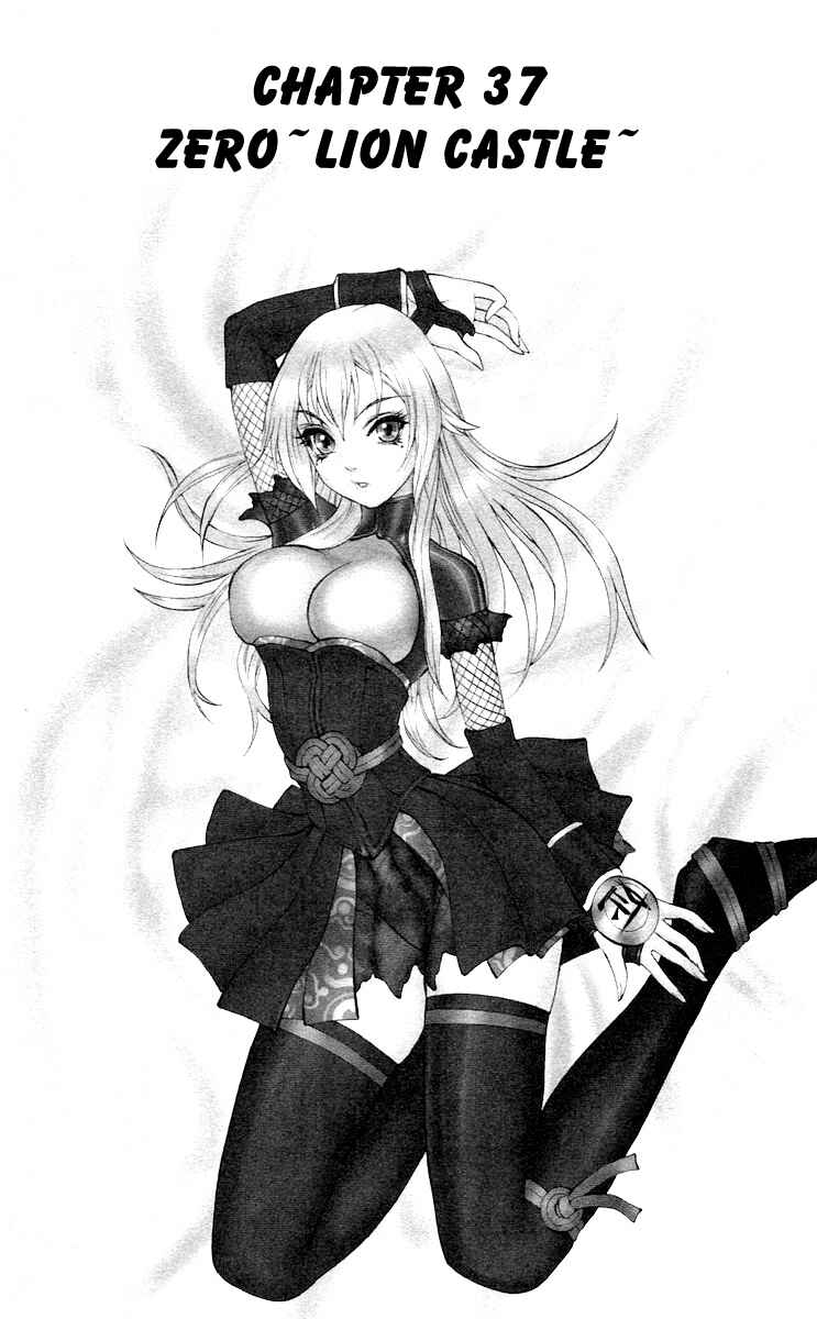 Page 2 Chapter 37 Mahou Tsukai Kurohime