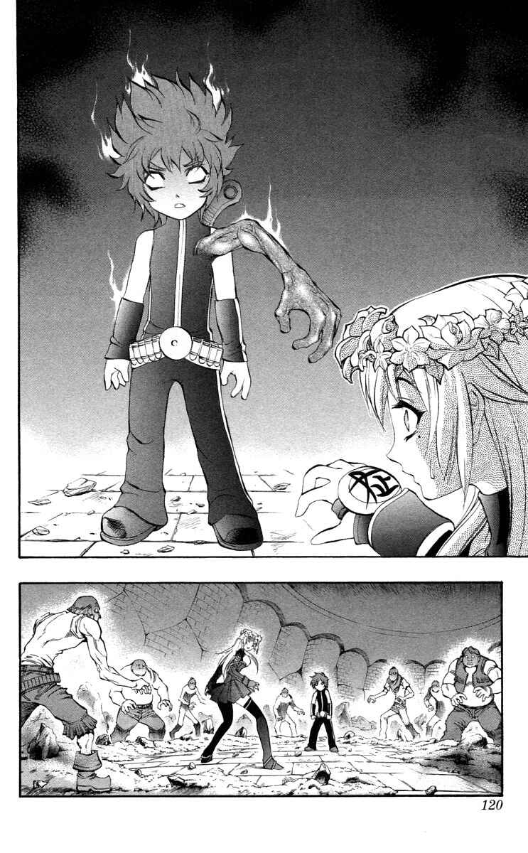 Page 21 Chapter 37 Mahou Tsukai Kurohime