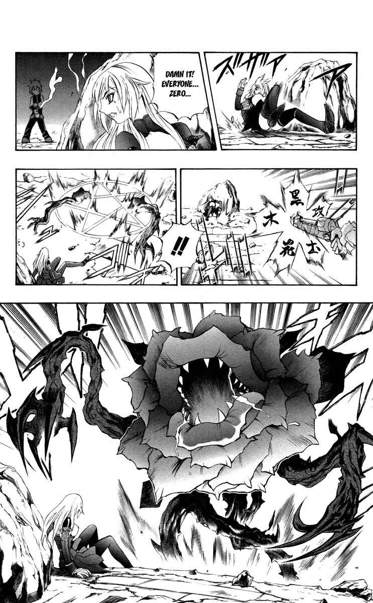 Page 23 Chapter 37 Mahou Tsukai Kurohime