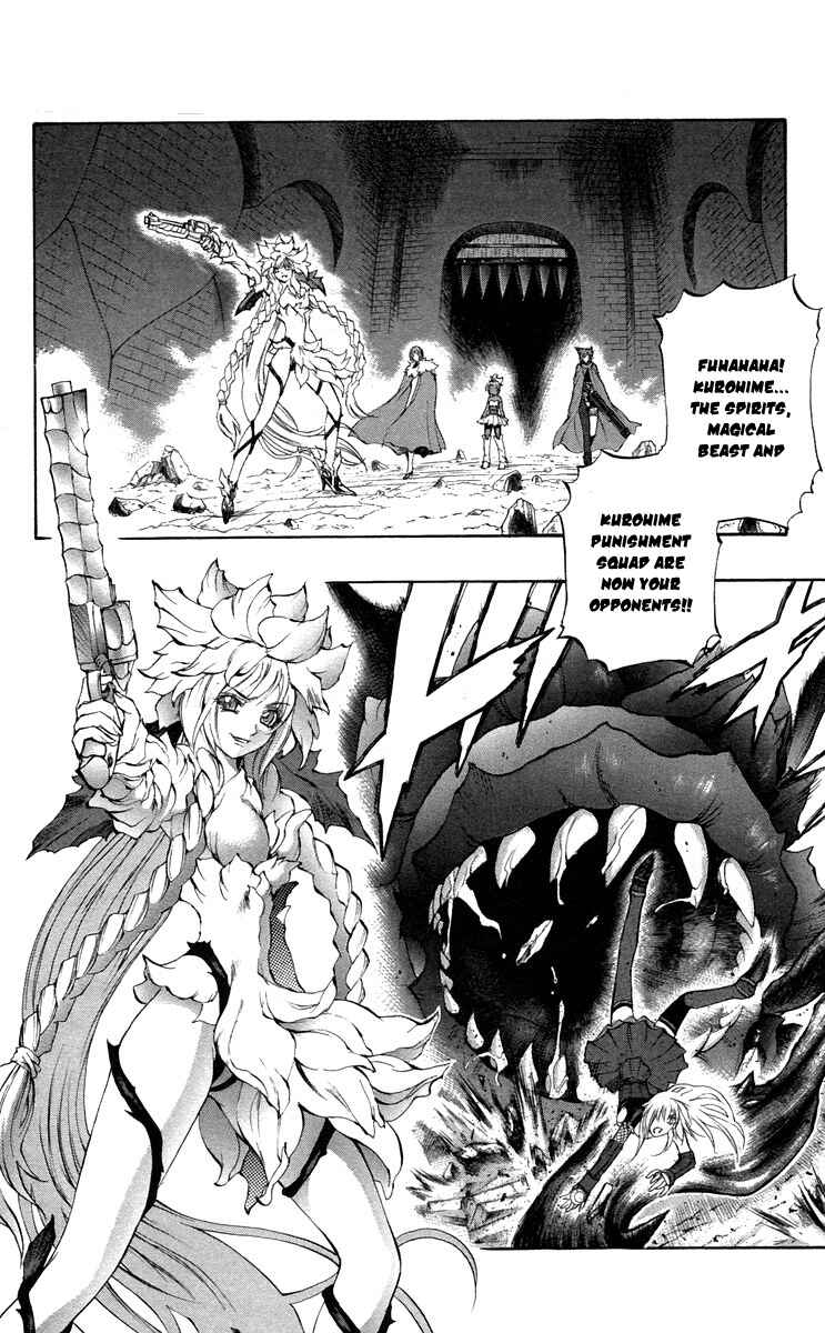 Page 24 Chapter 37 Mahou Tsukai Kurohime