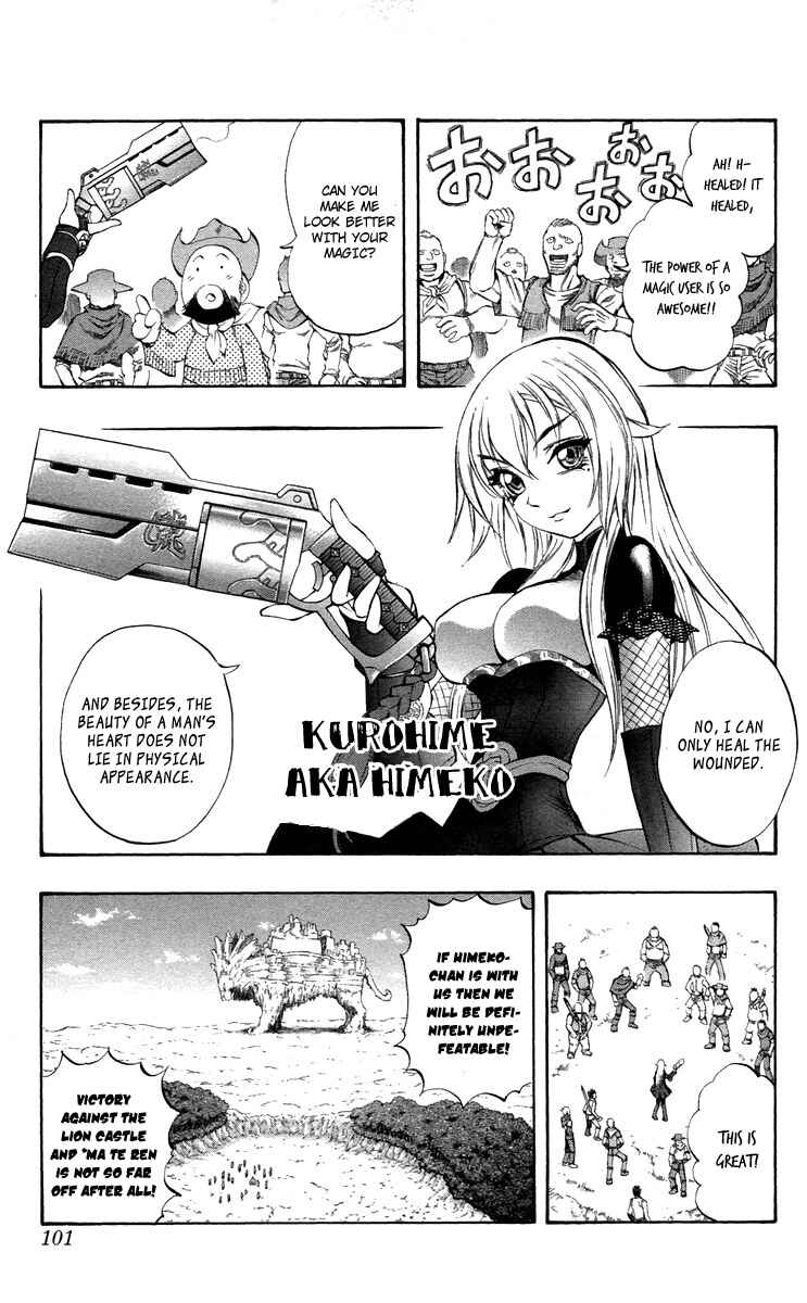 Page 3 Chapter 37 Mahou Tsukai Kurohime
