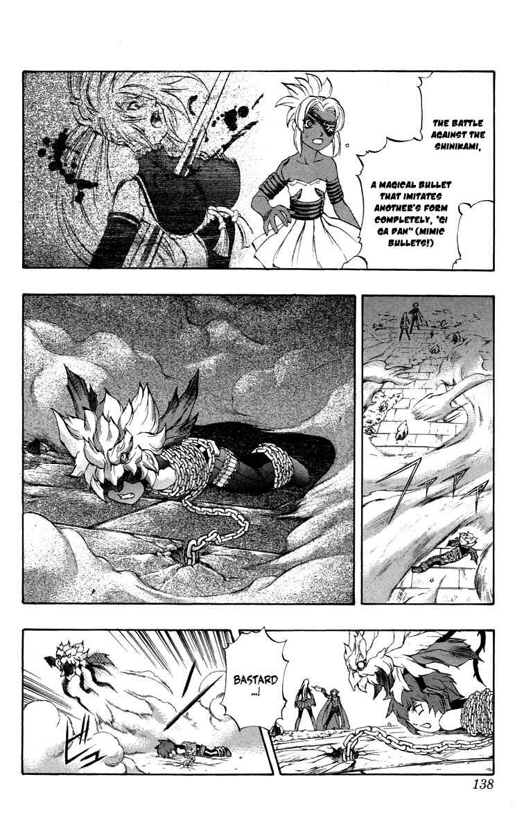 Page 39 Chapter 37 Mahou Tsukai Kurohime