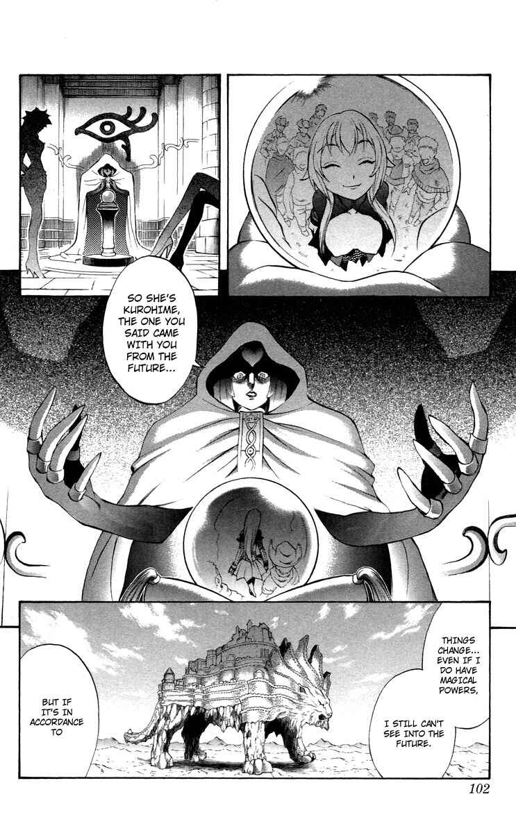 Page 4 Chapter 37 Mahou Tsukai Kurohime