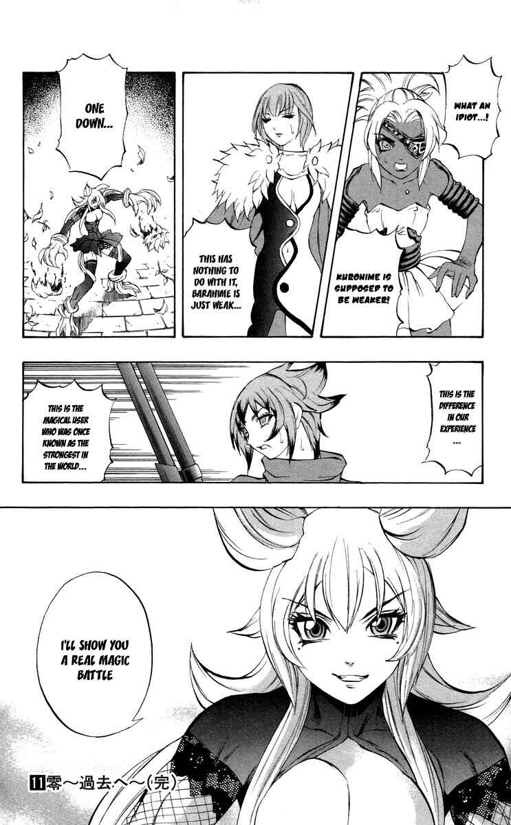 Page 44 Chapter 37 Mahou Tsukai Kurohime