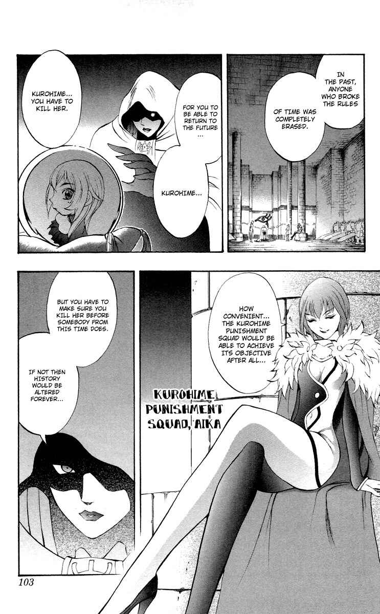 Page 5 Chapter 37 Mahou Tsukai Kurohime