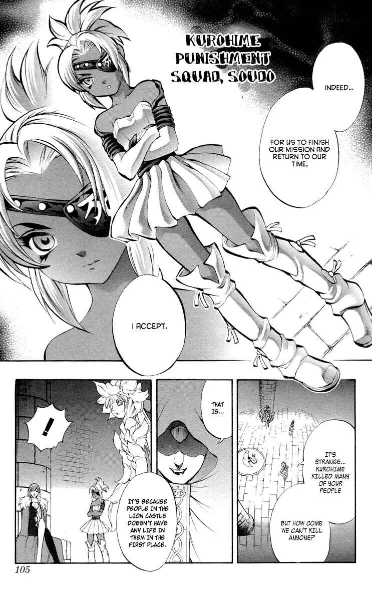 Page 7 Chapter 37 Mahou Tsukai Kurohime